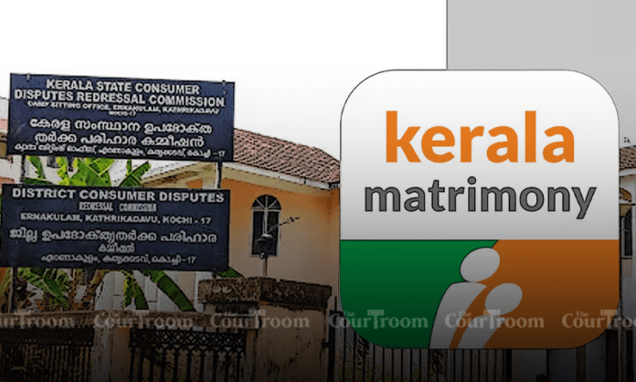 Consumer Court Orders ₹25,000 Compensation to Man Who Sued Kerala Matrimony for Failing to Find Him a Bride