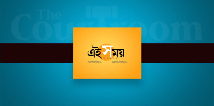 Aquilaw Partner and Himadri Specialty Chemical Chairman Acquire Ei Samay, Times of India's Bengali Daily Aquilaw Partner and Himadri Specialty Chemical Chairman Acquire Ei Samay, Times of India's Bengali Daily