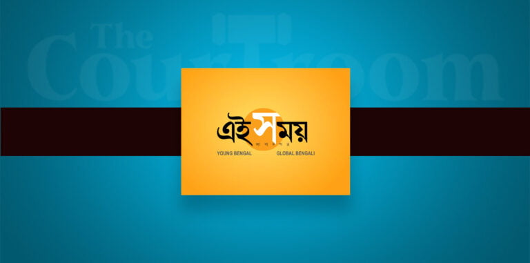 Aquilaw Partner and Himadri Specialty Chemical Chairman Acquire Ei Samay, Times of India's Bengali Daily