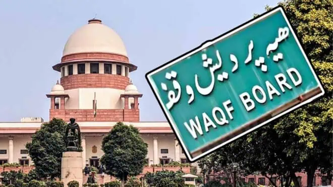 service inam land meaning | The Courtroom