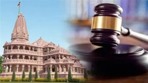 Ram Mandir Donations PIL: Allahabad HC Refuses Urgent Hearing, Cites Existing SIT Probe