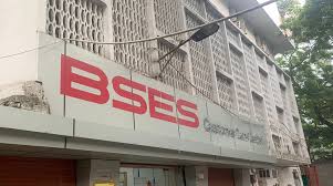BSES CAG Audit: Delhi HC Dismisses BSES Discoms' Plea Against GNCTD Show-Cause Notice as Premature
