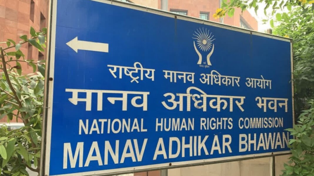 NHRC Complaint Filing India: Step-by-Step Guide NHRC Complaint Filing India: Step-by-Step Guide