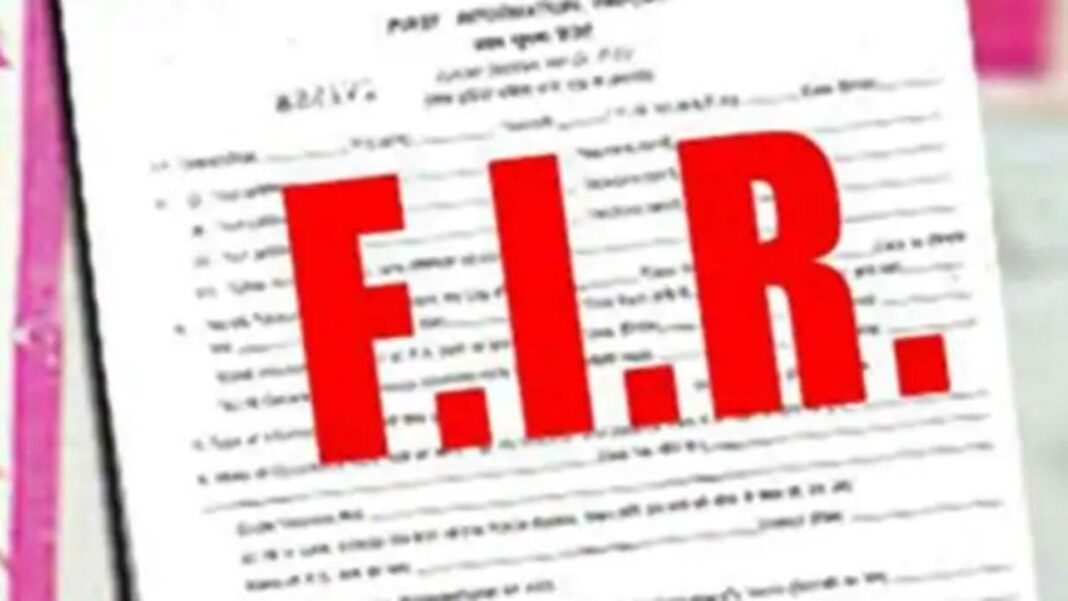 How to File an FIR Under the BNSS: Your Complete Guide How to File an FIR Under the BNSS: Your Complete Guide